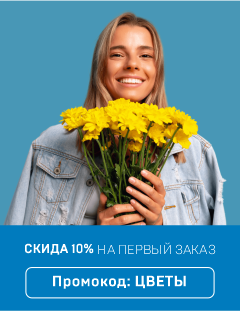 Боковая Боковая