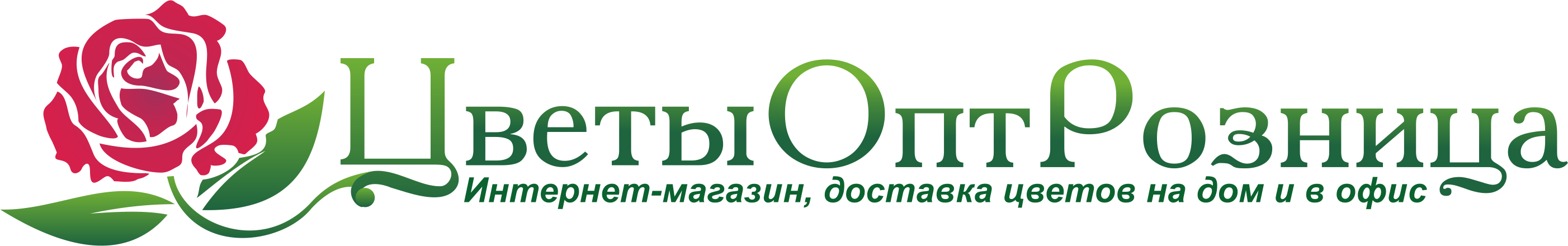Главная info. ЦВЕТЫОПТРОЗНИЦА логотип. Цветы опт Розница логотип. Цвет опт Розница СПБ. Букет СПБ лого.