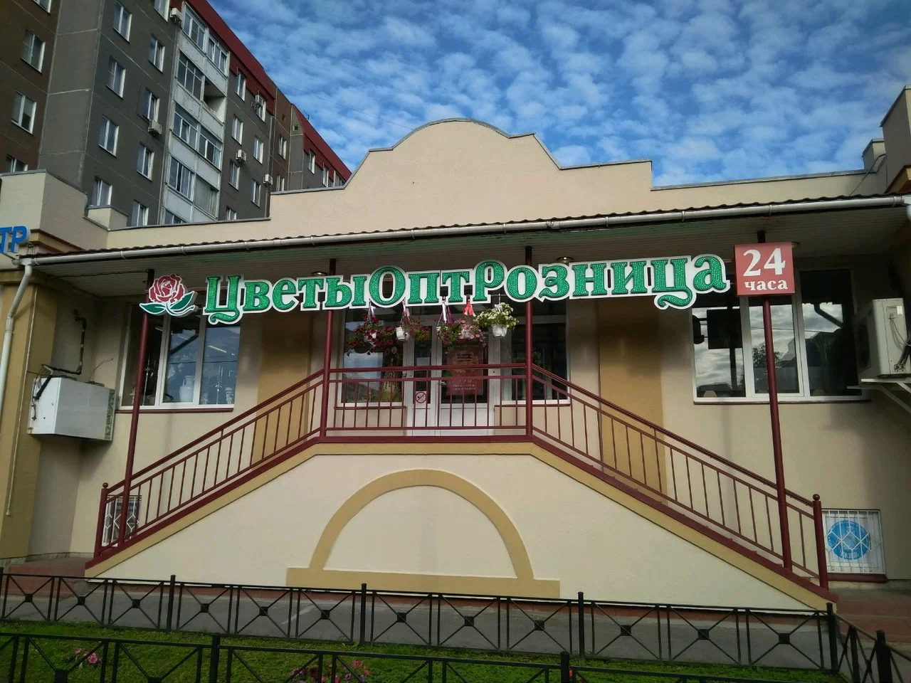 Компания Компания